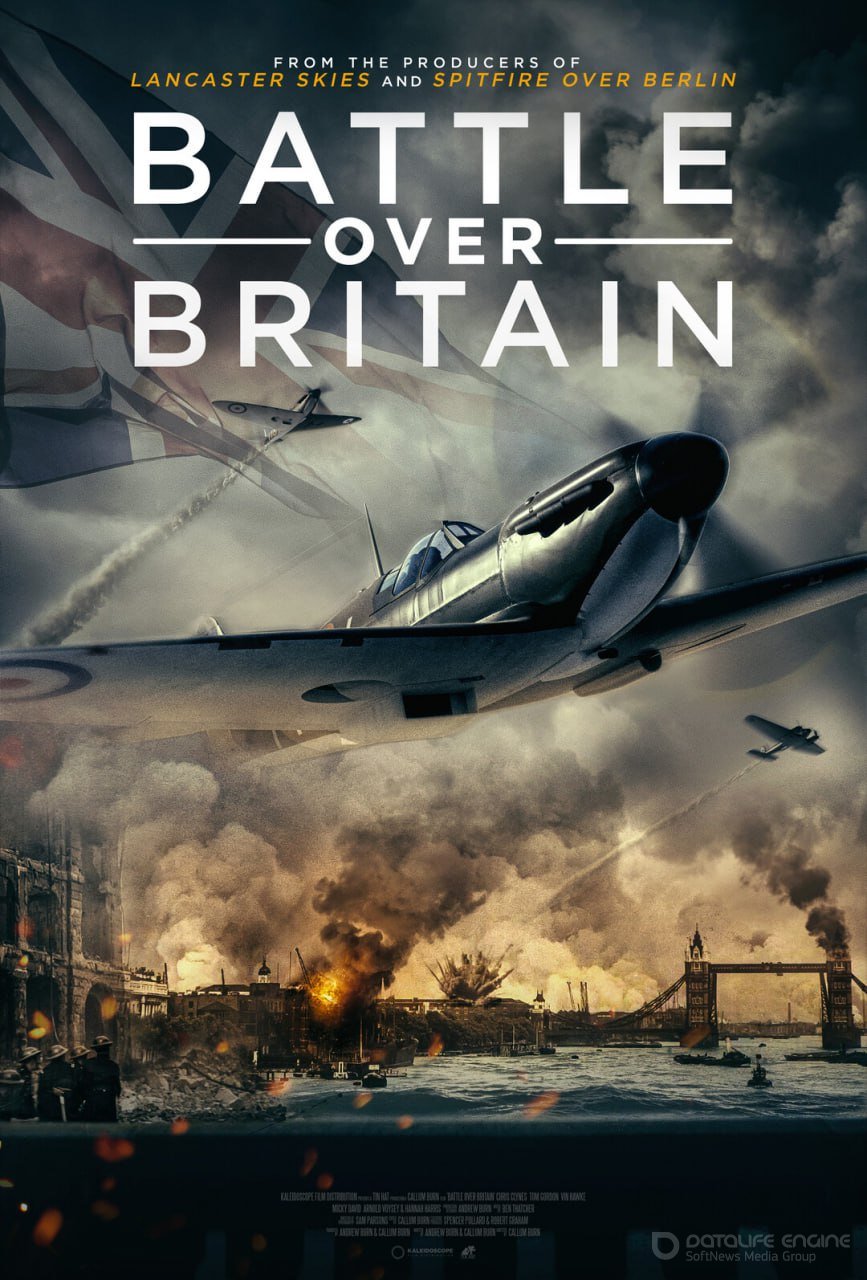 Постер к фильму "Битва за Великобританию"